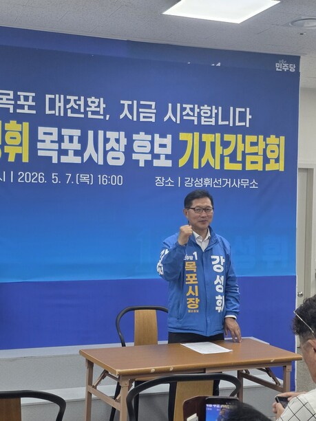 강성휘 캠프 문자발송 프로그램 사용 의혹 제기…전화번호 확보 경위 논란
