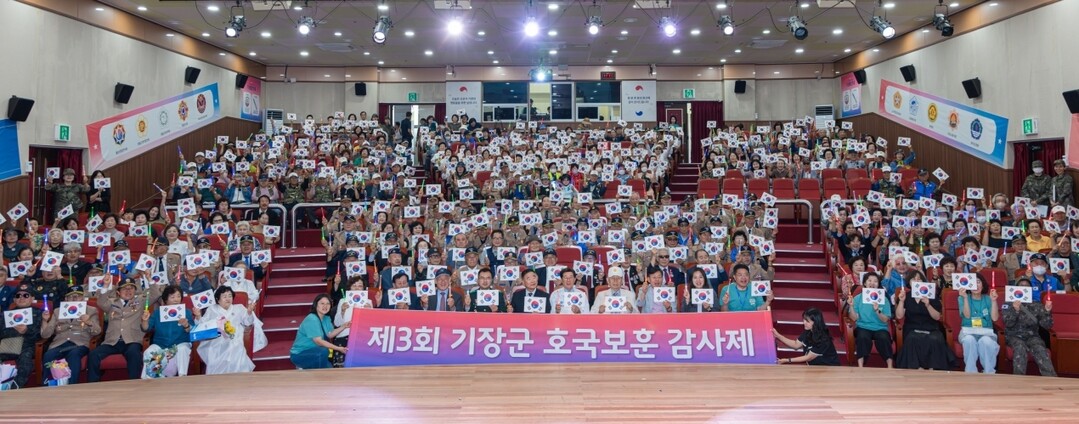 기장군, ‘기장의 영웅들에게’ 주제로...