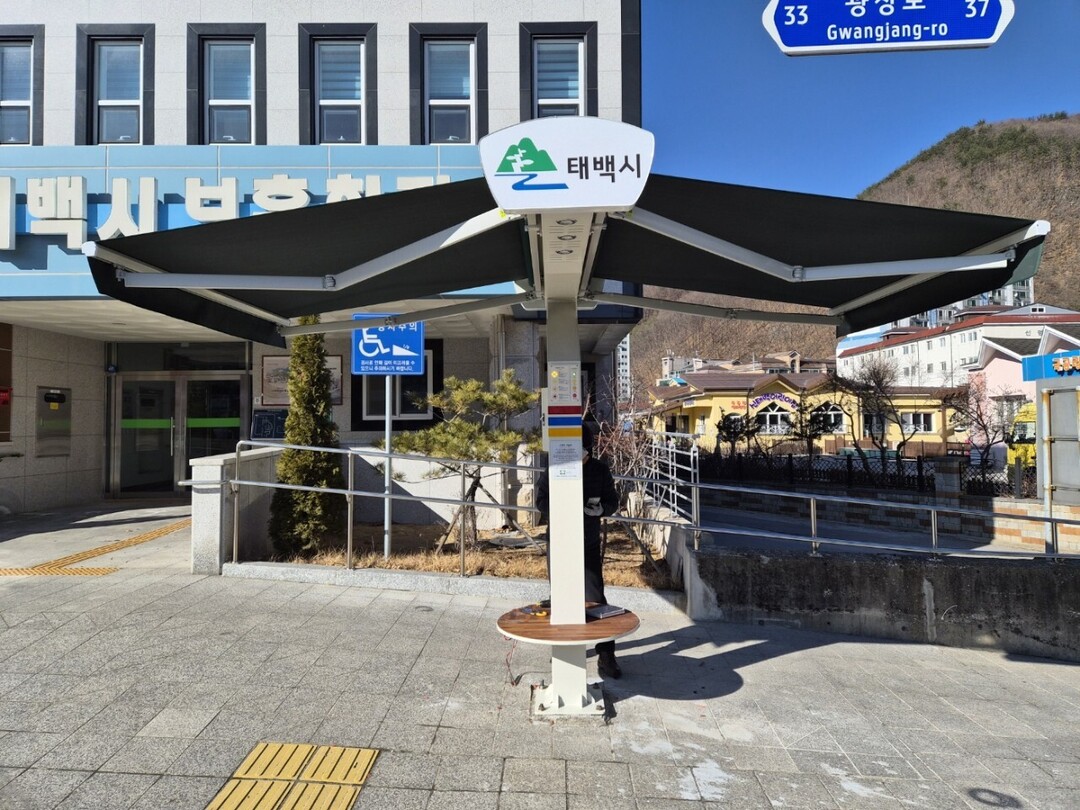 태백시, 기후재난 대비 ‘여름철 폭염...