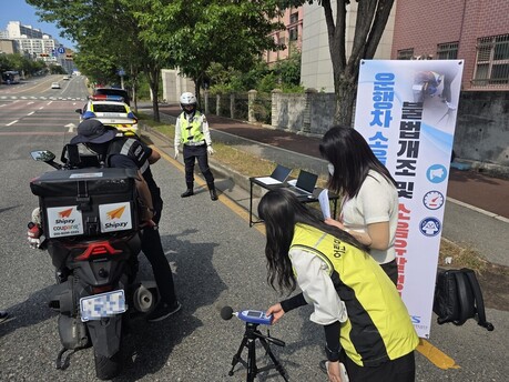 대전시, 운행차 소음·불법 개조 합동단속 실시