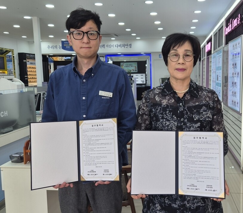 기장군, 민관 협력으로 저소득 어르신...