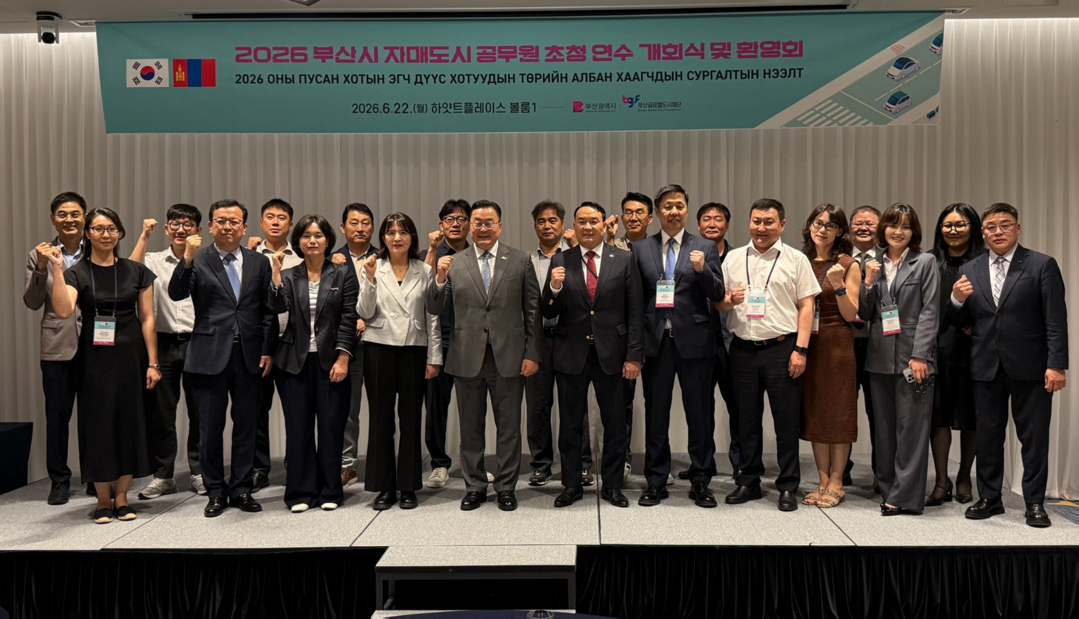 부산시, '몽골 울란바타르시 ...