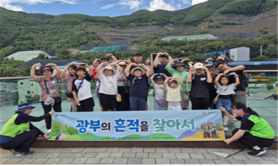 태백시, 2026년 생생국가유산 사업...