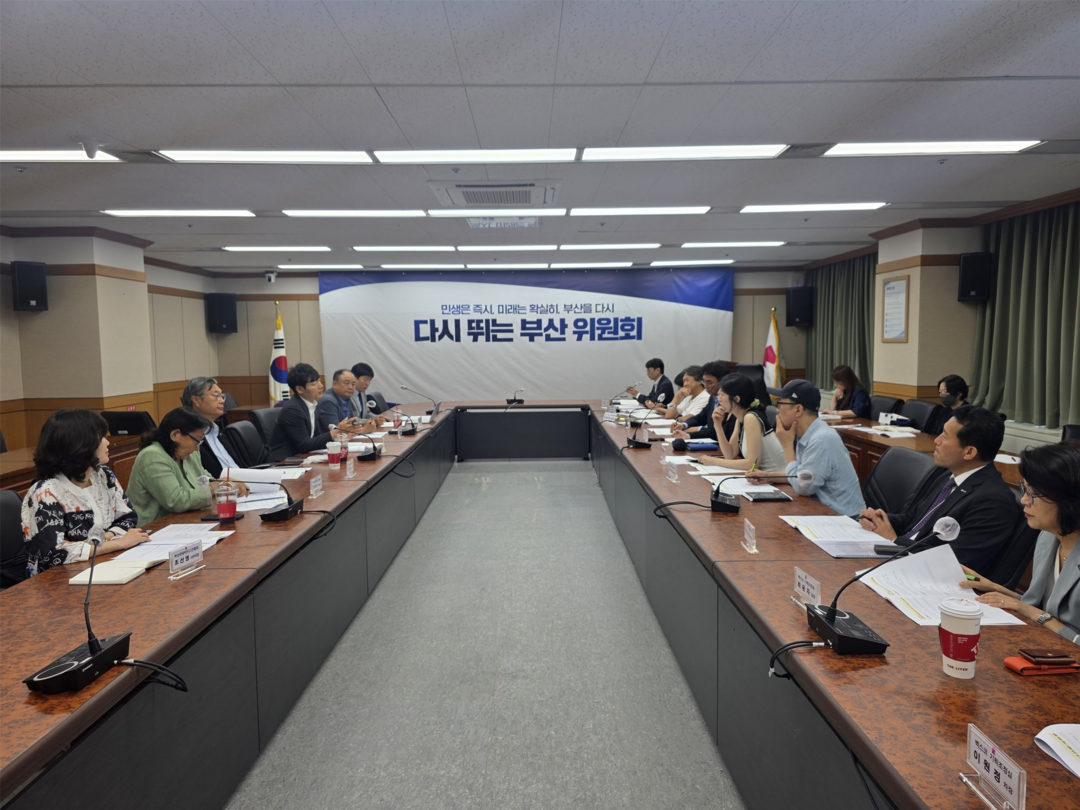 전재수 인수위, ‘AI 시대 부산 M...