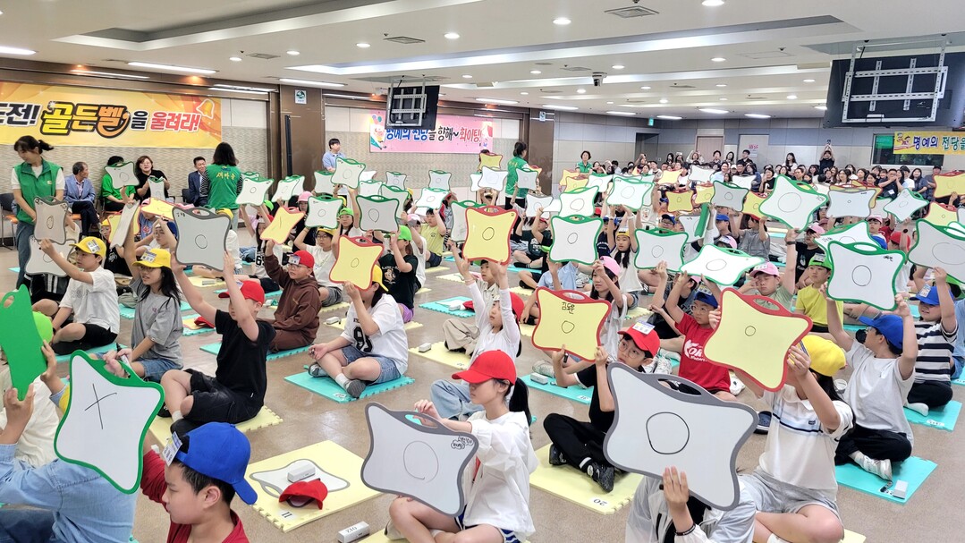 부산 사상구새마을문고, ‘제7회 어린...