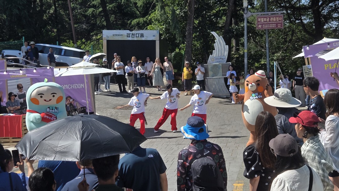 부산 사하구 PLAY GAMCHEON...