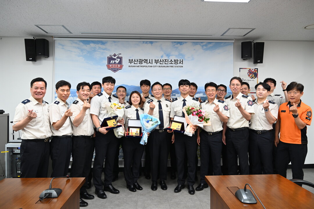 부산진소방서, 2분기‘칭찬 영웅’ 선...