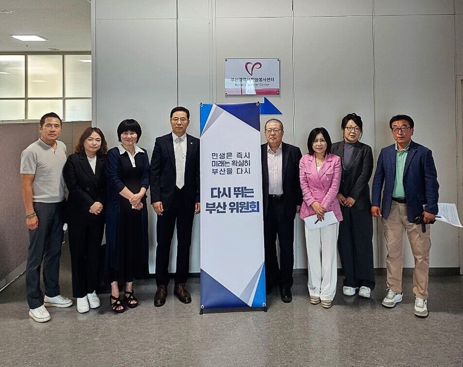 부울경 언론인 협회, 민선9기 인수위...