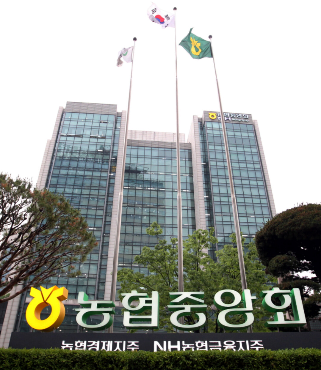 농협개혁위, 자체 개혁과제 75% 이행 궤도 안착...법 개정 전 선제 실행