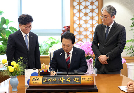 '1호 결재' 꺼낸 박수현 충남지사…'충효예 복원·열린 도지사실' 전면 추진