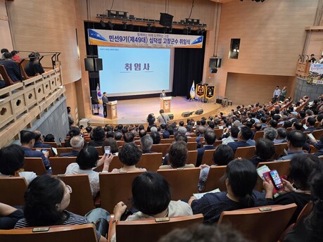 심덕섭 고창군수 취임…"민선 9기, 중단 없는 고창 발전으로 르네상스 완성하겠다"