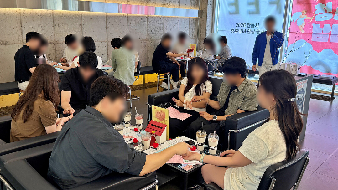안동시 청춘남녀 만남 1차 행사 &#...