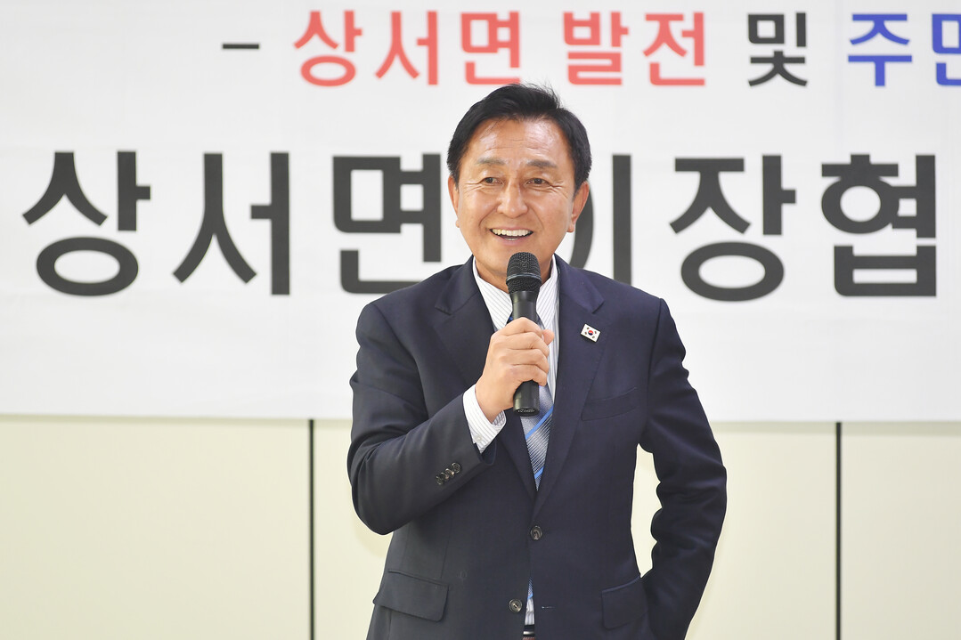 화천군 상서면 이장협의회 정례회의