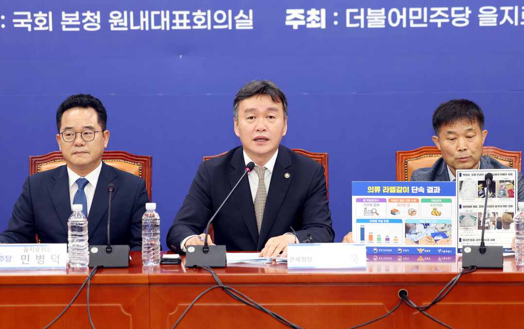 정부, 저가 수입의류 ‘라벨갈이’ 416억원 규모 적발 범정부 합동 단속결과 발표