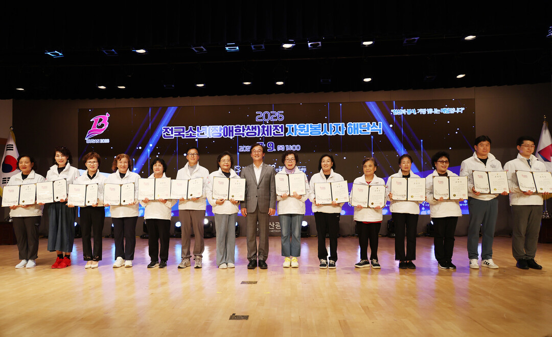 [현장+] “부산의 미소가 곧 성공의...