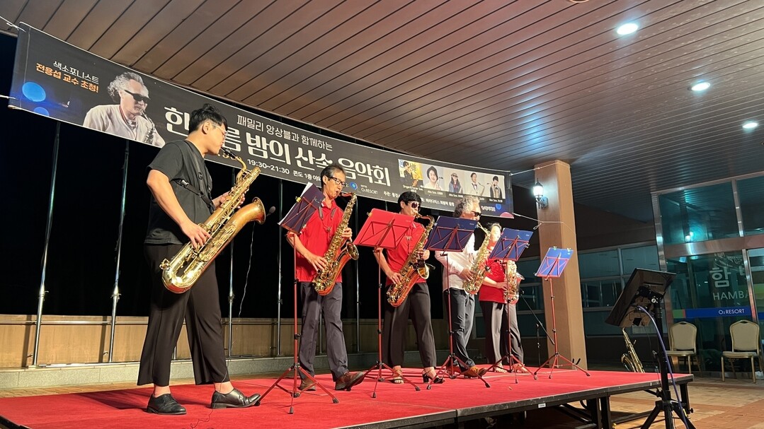 부영그룹 오투리조트, 여름 맞이 8월‘오투 썸머 콘서트’개최