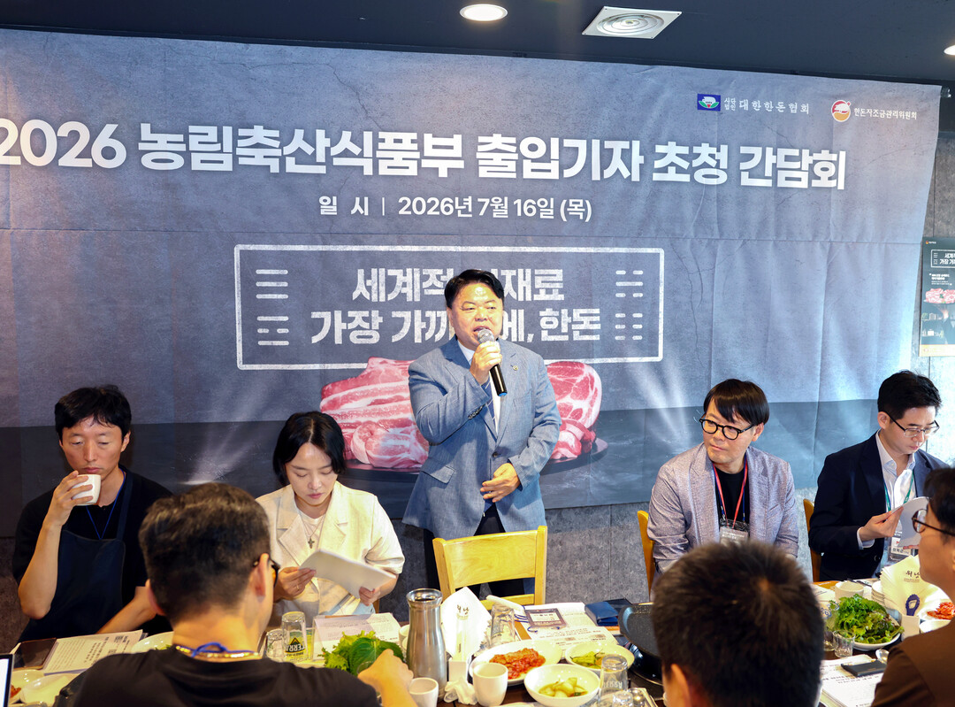 이기홍 회장 "한돈 농가의 목소리를 정책에 충실히 반영하는 데 최선을 다하겠다"
