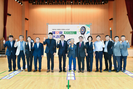 제12회 대한노인회 화천군지회장배 한궁대회
