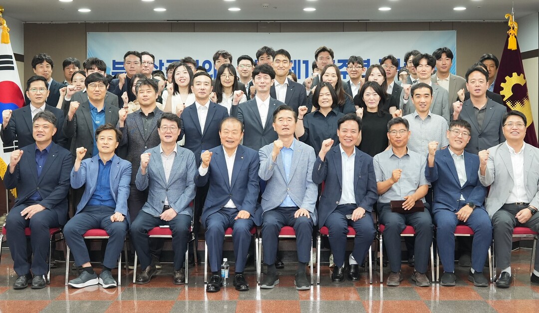 [기획] 부산상의 137년의 저력, ...