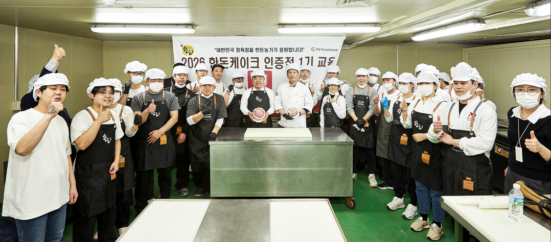 "한돈케이크, 더 많은 정육...