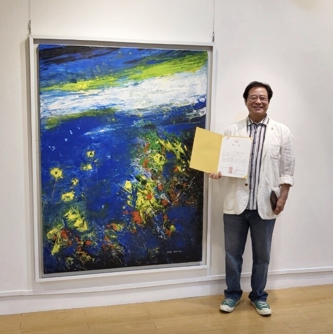 정연익 화가, 대한민국미술대전 특선…...