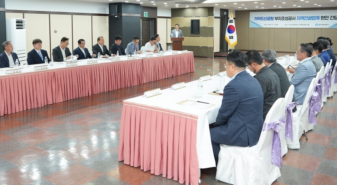 [기획] ‘적정공사비 보장이 명품 공항 생명선’… 가덕도신공항 안고 뛰는 지역건설업계 절박한 목소리