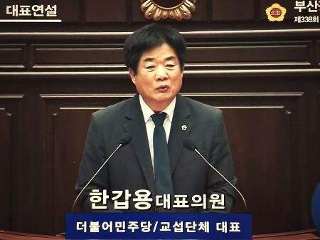 더불어민주당 부산시-경기도의회‘지방의...