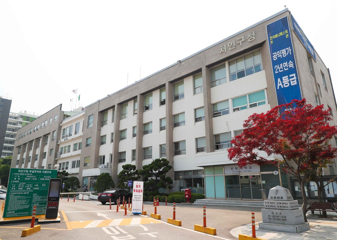 용인시, 처인구청 이전 후 부지 활용...
