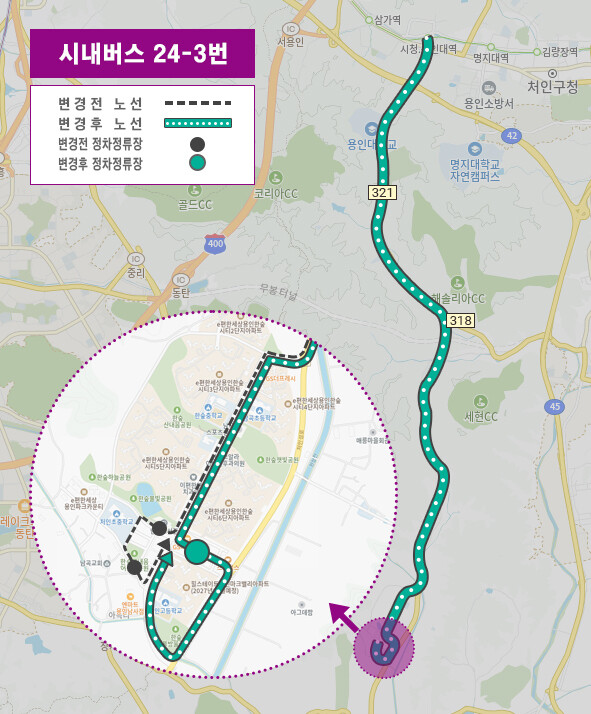 이상일 용인시장, 학부모 목소리 듣고...