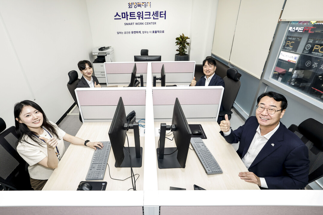 화성시, 동탄구청에 스마트워크센터 운...