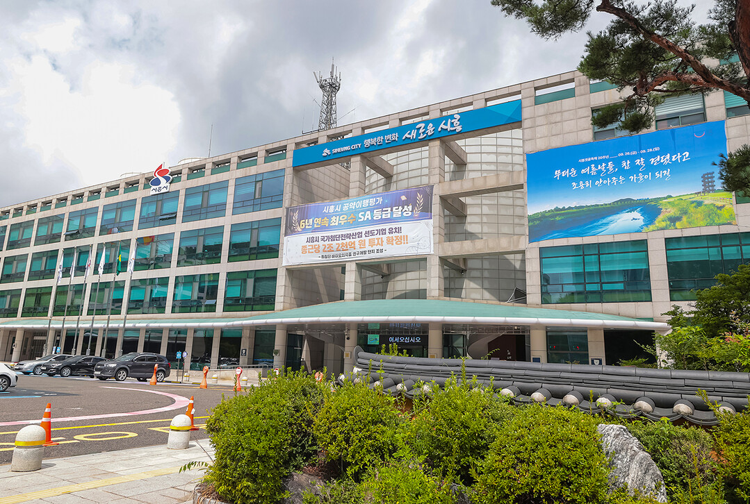 시흥시, 관내 95개 초·중·고등학교...