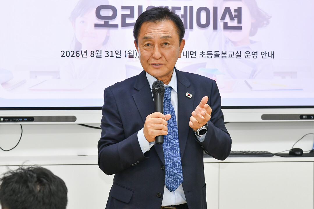 화천군 사내권역 초등돌봄교실 학부모 ...