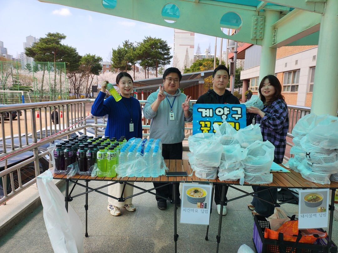 인천 계양구학교밖청소년지원센터, 검정...