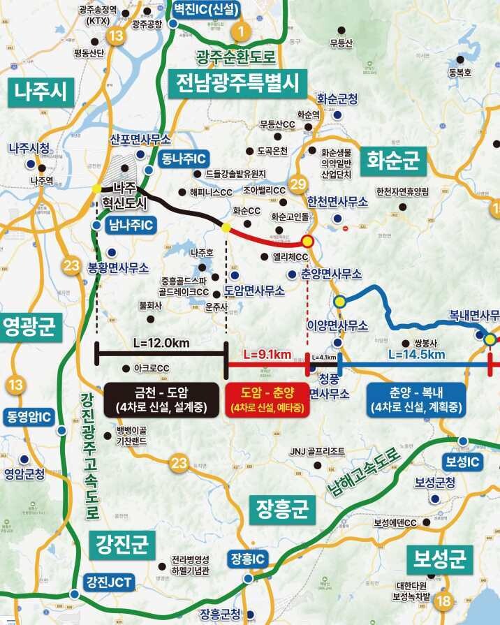 화순 도암~춘양 9.1㎞ 4차로 신설...