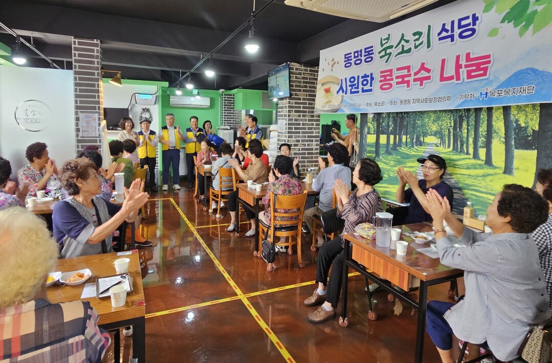 동명동 북소리 식당, 폭염 속 어르신...