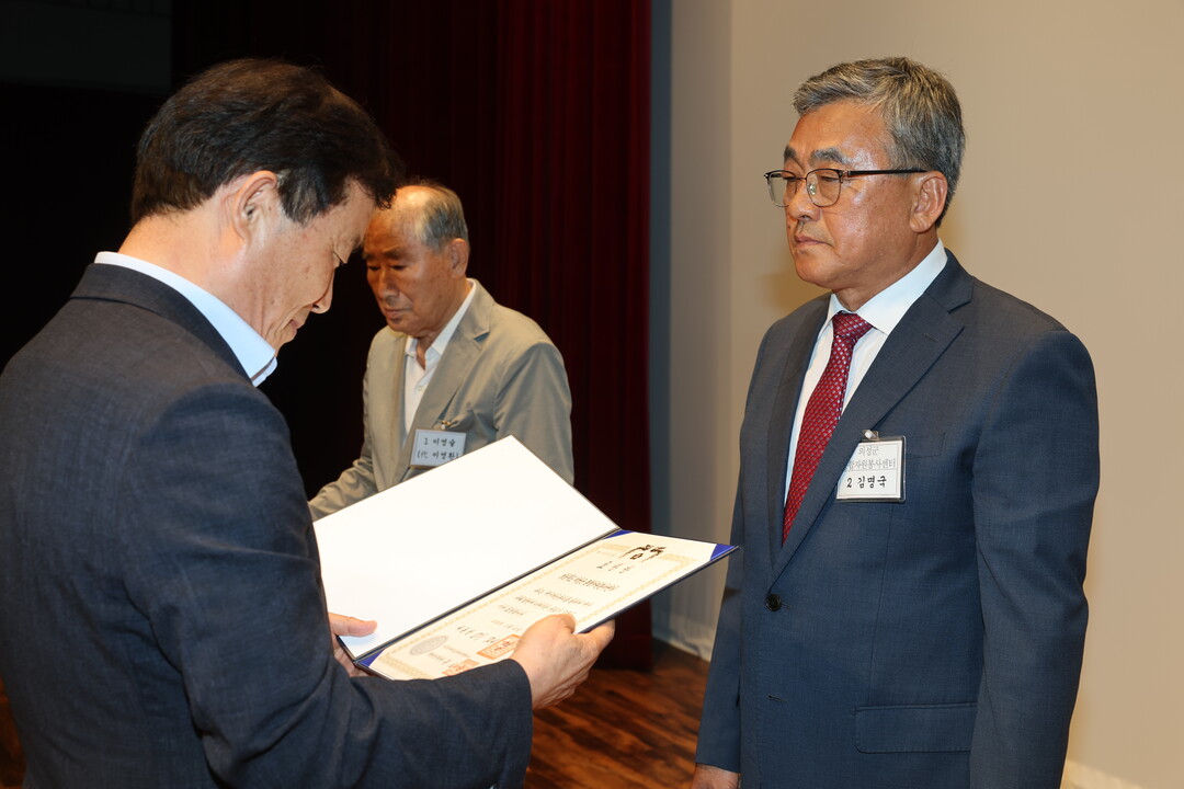 의성군종합자원봉사센터, 국가재난관리 ...