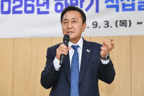 화천군 2026년 직접 일자리 사업 참여자 안전보건 교육