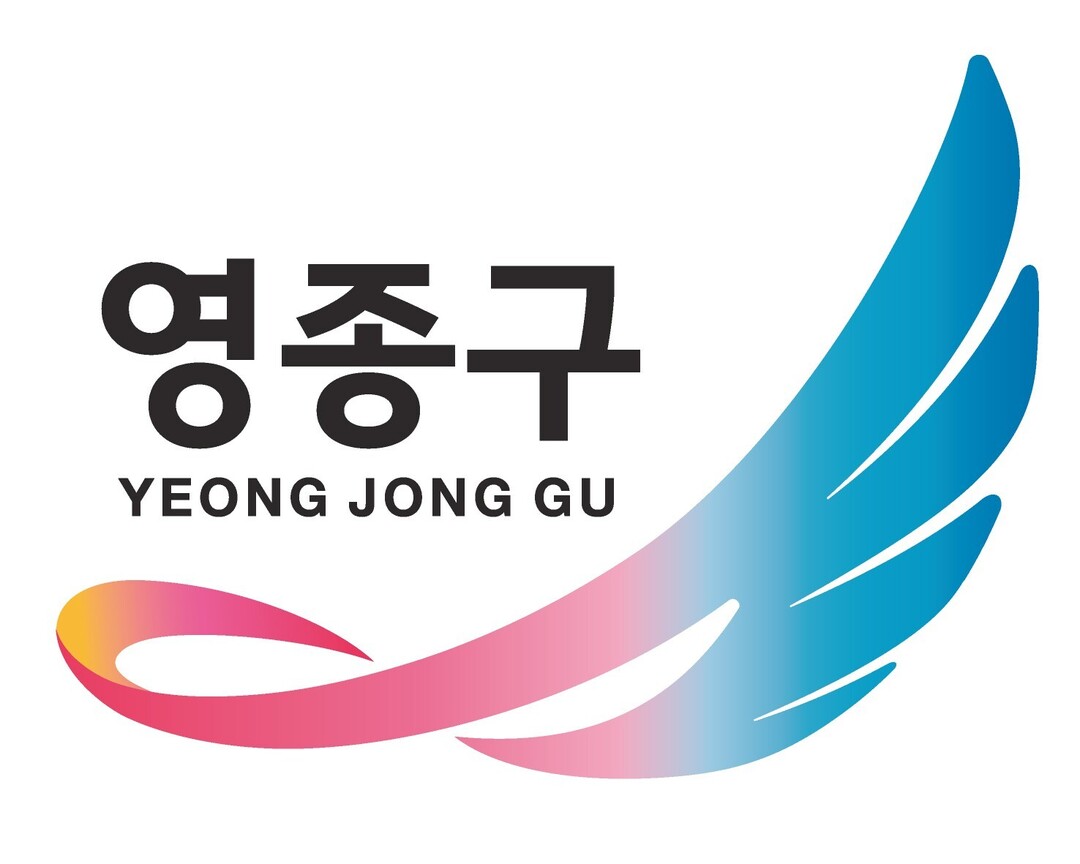 인천 영종구, 추석 명절 맞아 가스시...