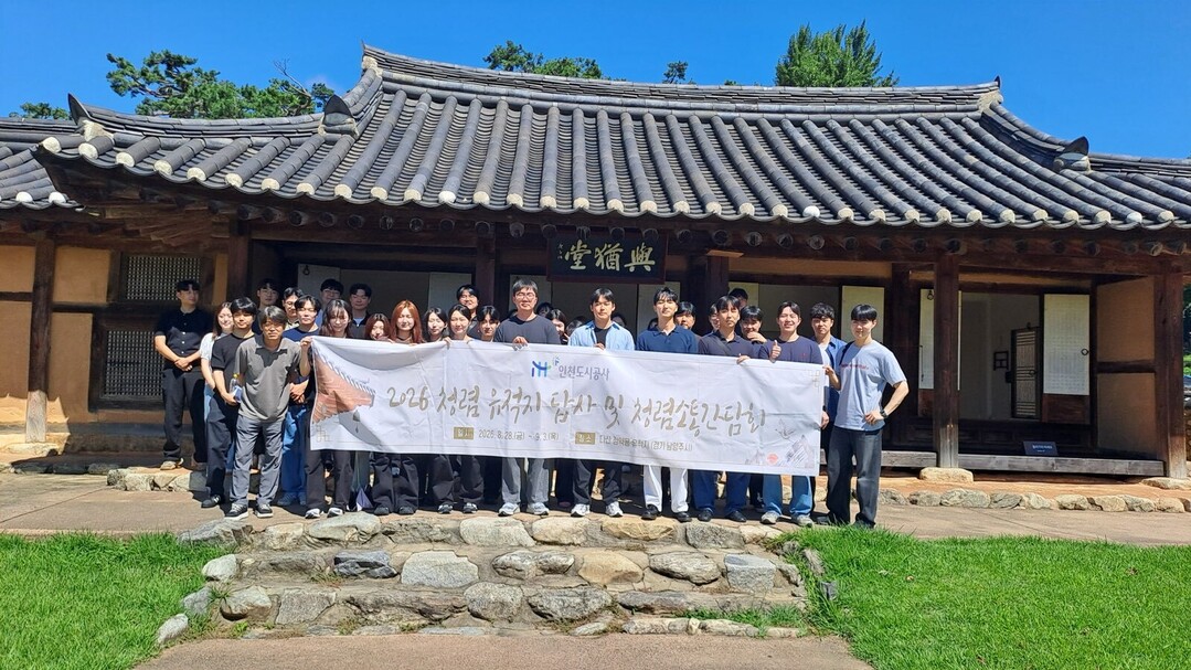 인천도시공사, ‘청렴문화 확산주간’ ...