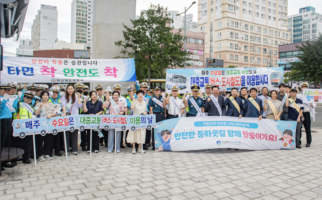 영도구, 개학기 맞이 어린이 교통안전...