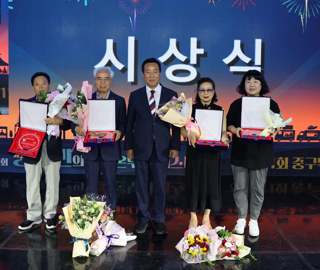 부산 중구, 「제35회 자랑스러운 구...