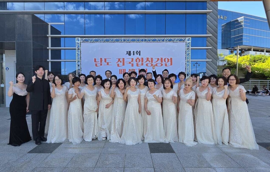 함평군합창단, 전국 무대서 동상…함평...