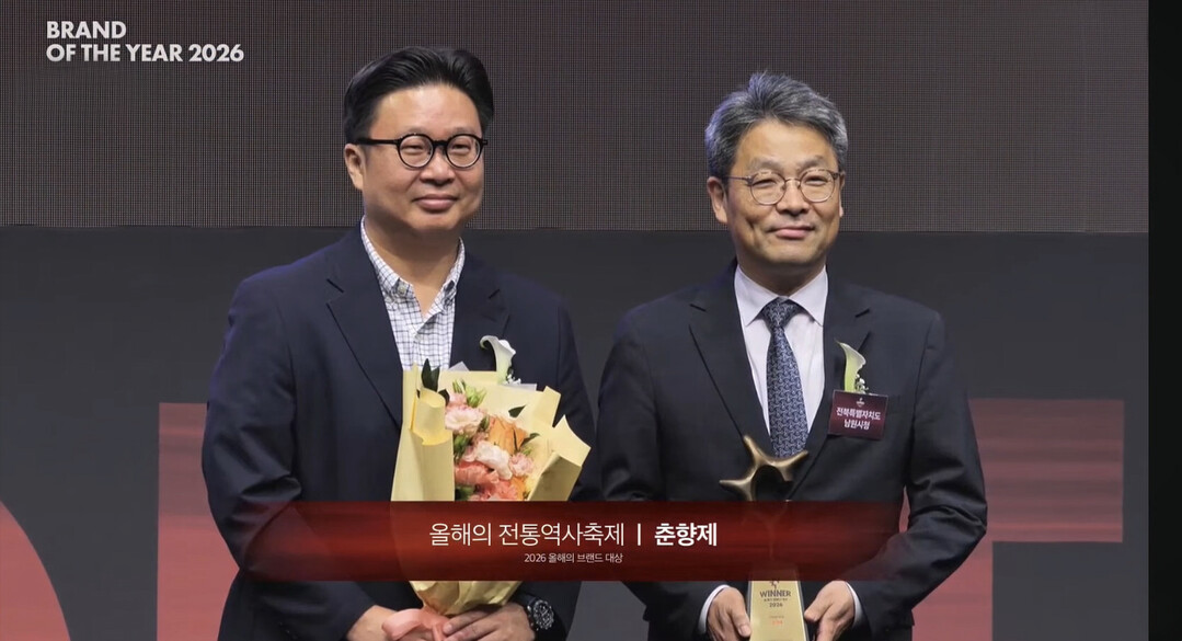 춘향제, 소비자가 뽑은 ‘2026 올...