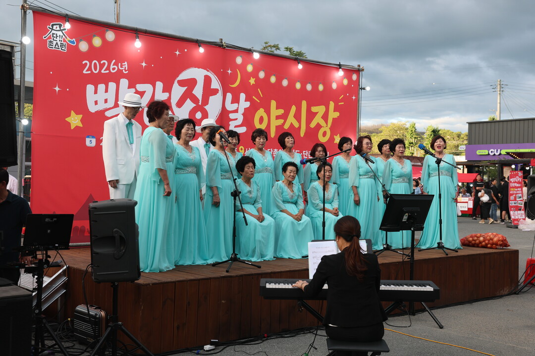 의성군 단촌면, ‘빨간장날’ 개최…4...