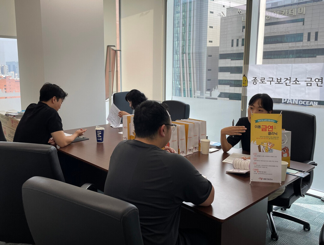 종로구, 흡연은 단속하고 금연은 돕는...