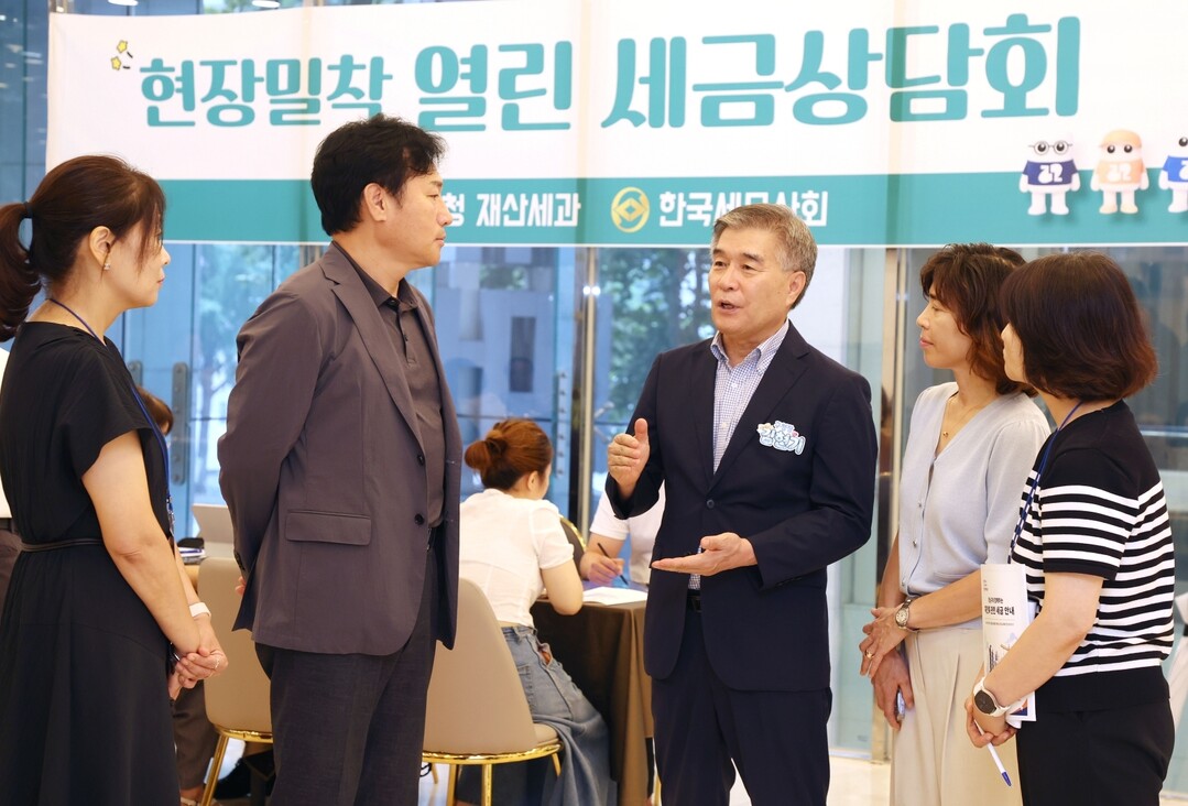 강남구, “세무사가 구민 곁으로”…1...