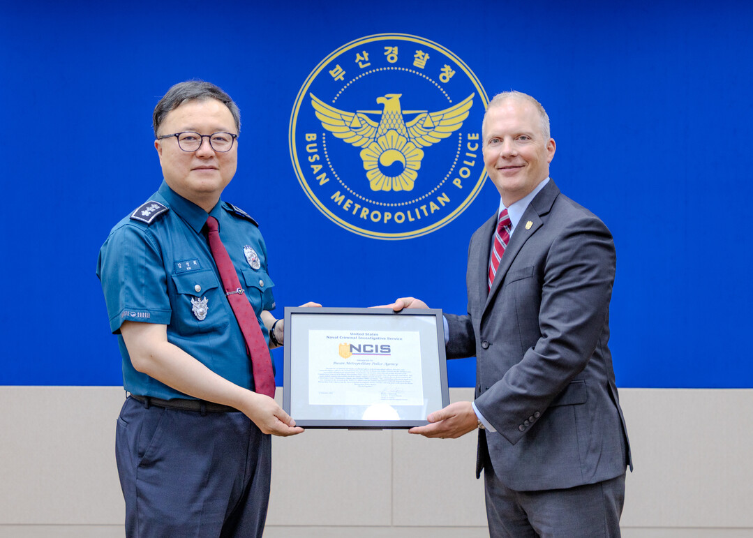 美해군범죄수사국(NCIS) 아시아·태...