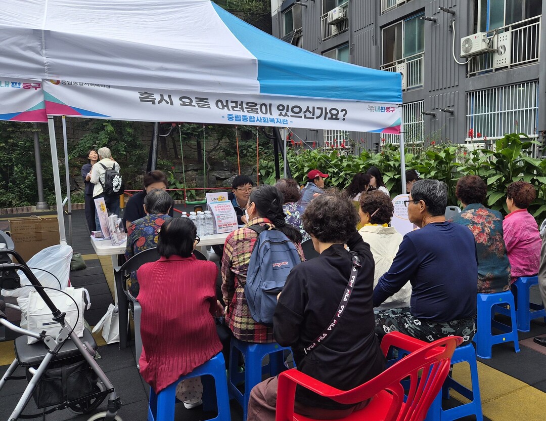 중구, 집 앞으로 찾아간 '복...