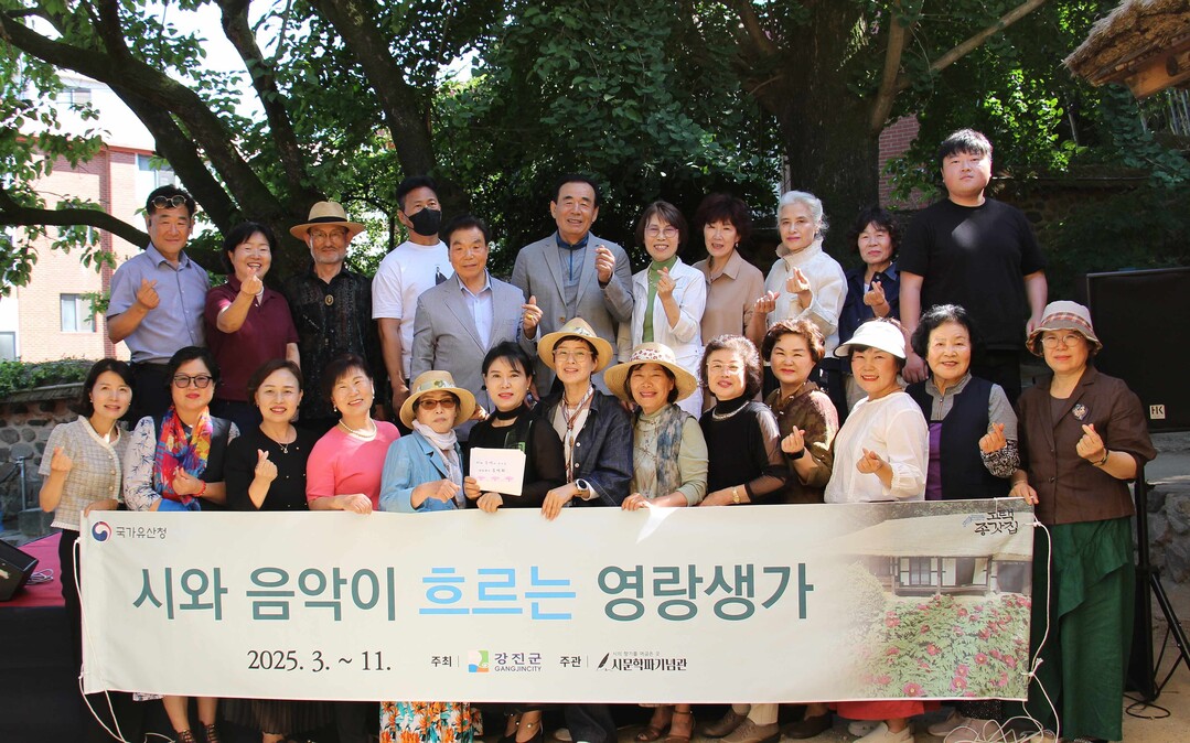 강진군 영랑생가, ‘보는 집’에서 ‘...