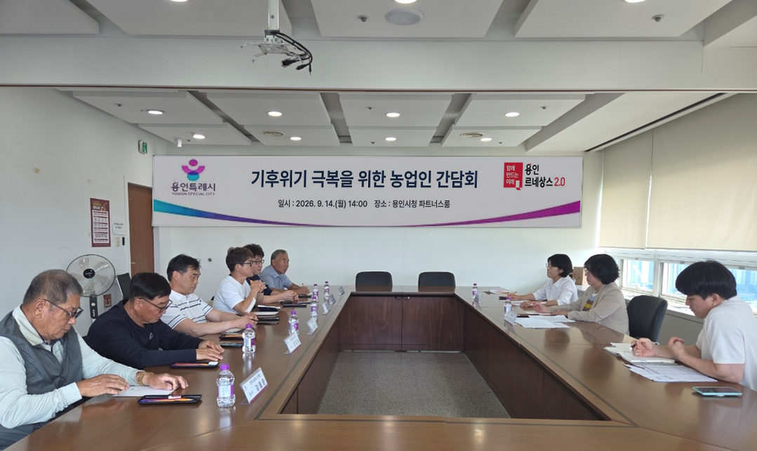 용인시, 시설원예 농가 폭염 대응 지...